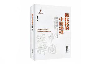 索内斯：曼城115项财务违规已拖太久，英超必须直面问题给个说法