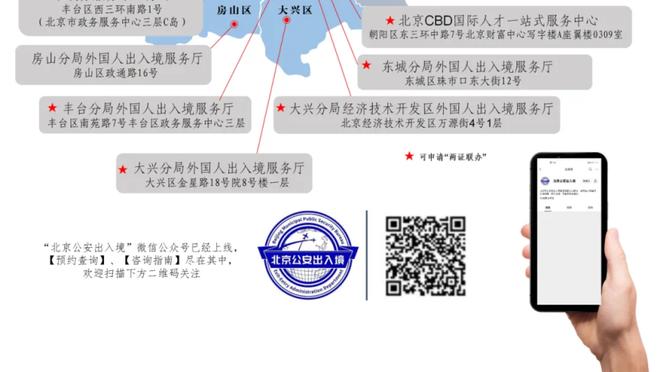 皇马多名球员：球迷的支持是我们最大动力 希望再来这里庆祝欧冠